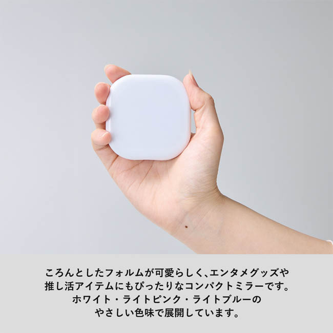 コーム付コンパクトミラー スクエア(SNS-0301014) ころんと丸いコンパクトミラー