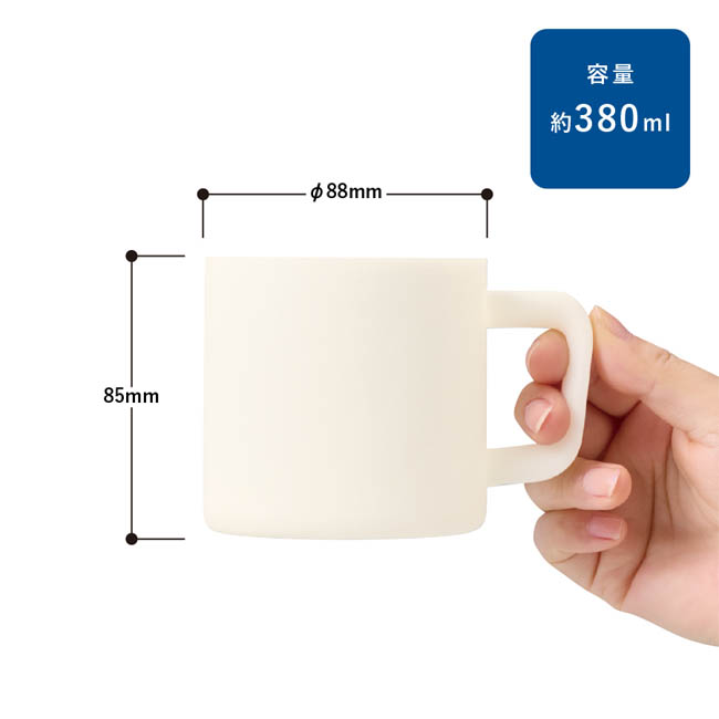 サーモマグ380ml(セラミックコーティング)(SNS-0301016) Φ88×85(mm)