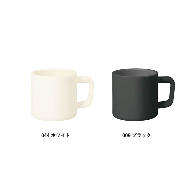 サーモマグ380ml(セラミックコーティング)(SNS-0301016) カラー展開