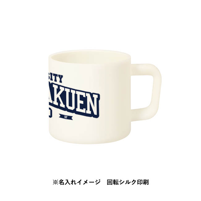 サーモマグ380ml(セラミックコーティング)(SNS-0301016) 回転シルク印刷