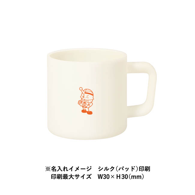 サーモマグ380ml(セラミックコーティング)(SNS-0301016) パッド印刷