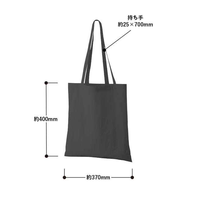 ワッシャーナイロンシンプルトート(SNS-0301018) 本体/約370×400(mm)、持ち手/約25×700(mm)
