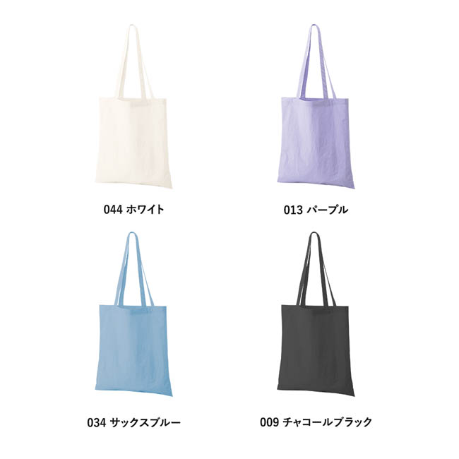ワッシャーナイロンシンプルトート(SNS-0301018) カラー展開