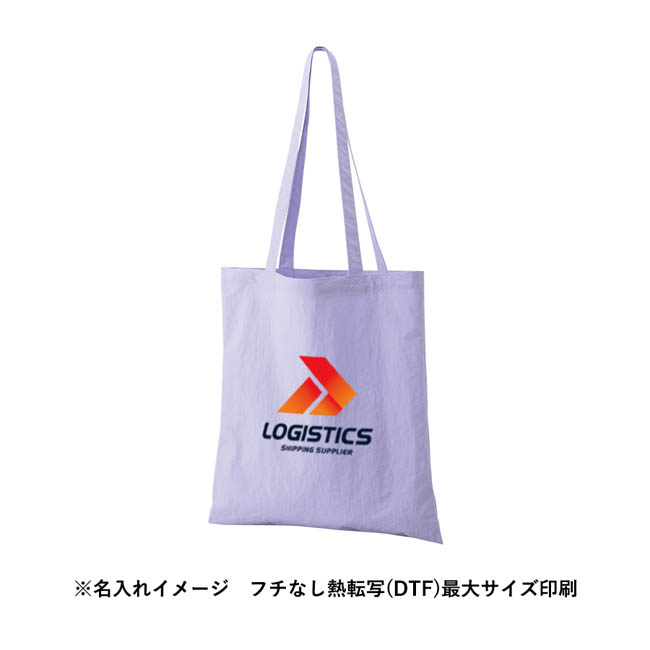 ワッシャーナイロンシンプルトート(SNS-0301018) 名入れイメージ