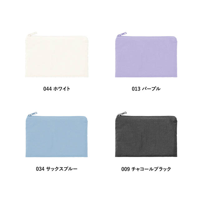 ワッシャーナイロンフラットポーチ(S)(SNS-0301021) カラー展開