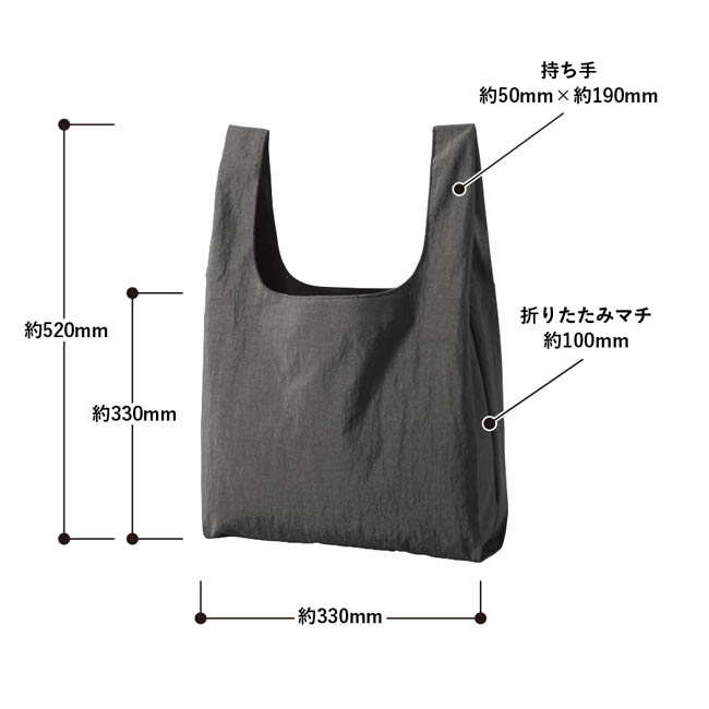 ワッシャーナイロンマルシェバッグ(L)(SNS-0301023) 本体/約330×330(持ち手含む520)(mm)、持ち手/約50×190(mm)、折りたたみマチ/約100(mm)