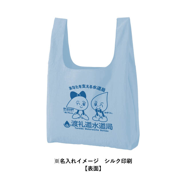 ワッシャーナイロンマルシェバッグ(L)(SNS-0301023) シルク印刷