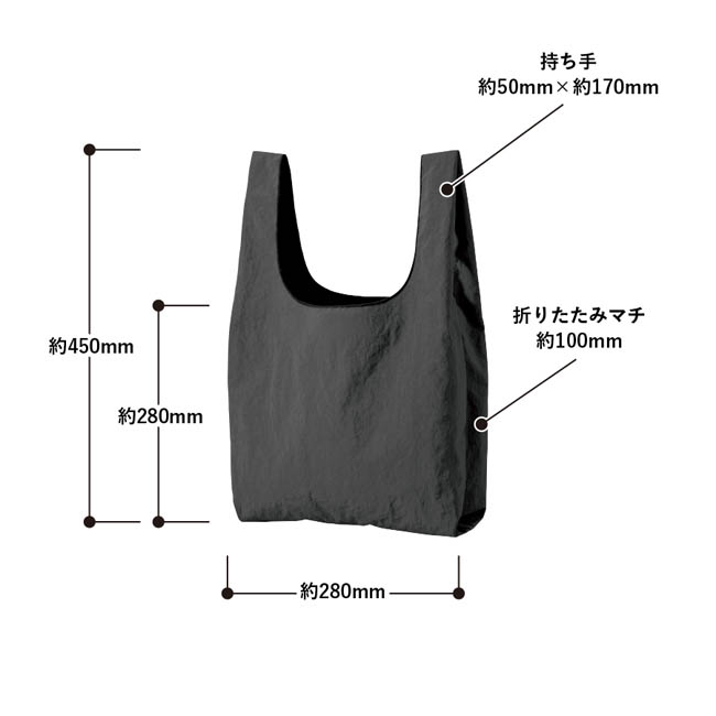 ワッシャーナイロンマルシェバッグ(M)(SNS-0301024) 本体/約280×280(持ち手含む450)(mm)、持ち手/約50×170(mm)、折りたたみマチ/約100(mm)