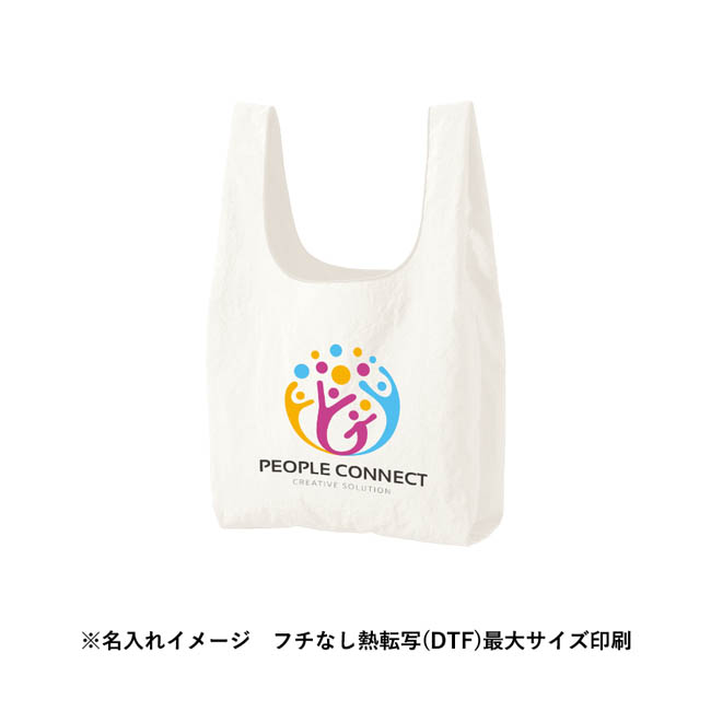 ワッシャーナイロンマルシェバッグ(M)(SNS-0301024) 名入れイメージ