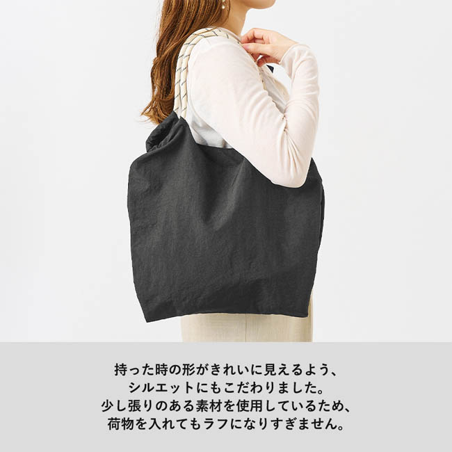 ワッシャーナイロンロープトート(SNS-0301025) 張りのある素材できれいなシルエット