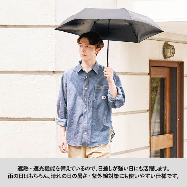 形状記憶遮熱遮光折りたたみ傘(SNS-0301026) 遮熱・遮光機能付きで晴雨兼用の日傘