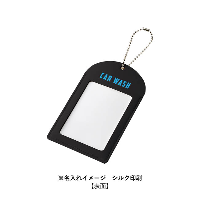 全面印刷できる合皮トレカケース(SNS-0301028) シルク印刷