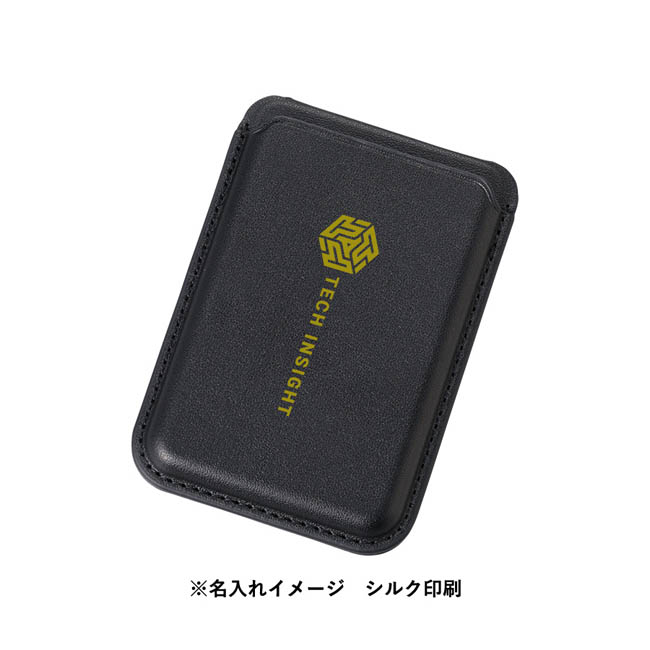 スマホスタンドにもなるマグネット対応カードケース(SNS-0301029) シルク印刷