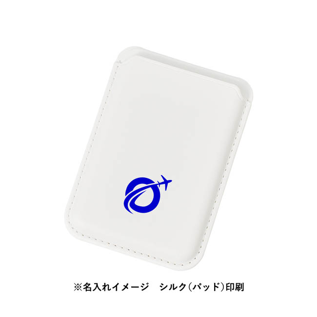 スマホスタンドにもなるマグネット対応カードケース(SNS-0301029) フルカラー印刷