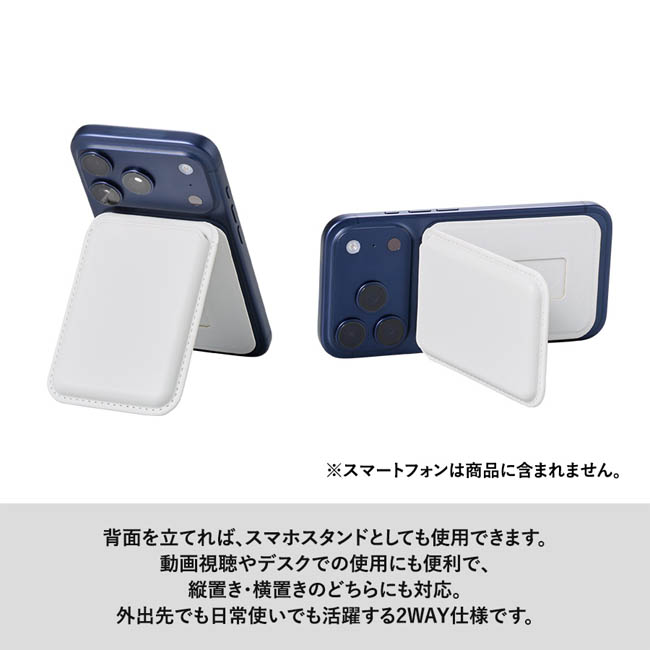 スマホスタンドにもなるマグネット対応カードケース(SNS-0301029) 全面印刷でキャラ推し活にもぴったりなパスケース