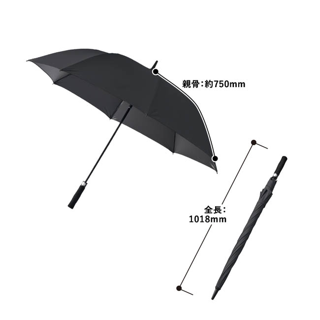 ゴルフベーシック遮光長傘(SNS-0301030) 親骨/約750㎜、全長/1018(mm)