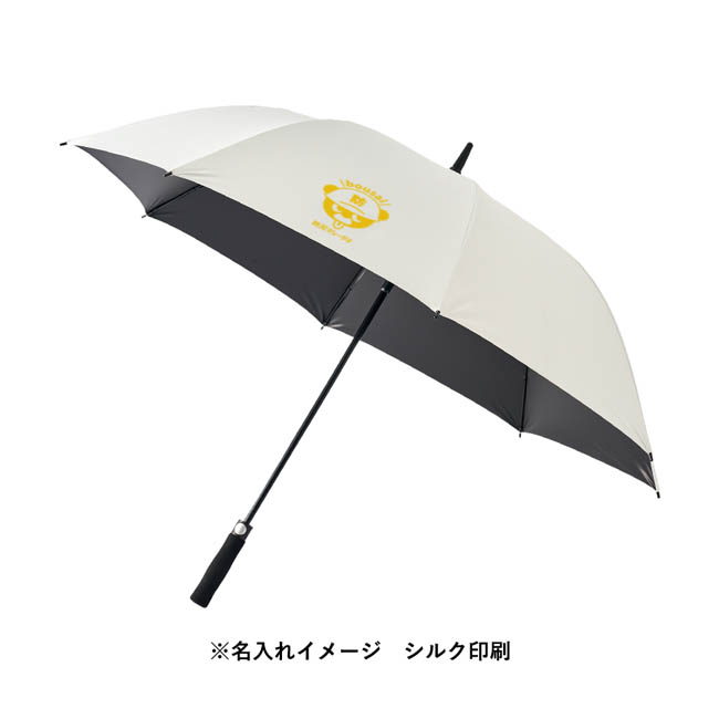 ゴルフベーシック遮光長傘(SNS-0301030) シルク印刷