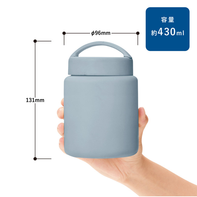 Handitサーモフードポット420ml(SNS-0301031) φ96×131(mm)
