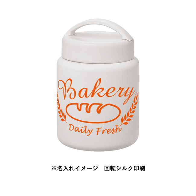 Handitサーモフードポット420ml(SNS-0301031) パッド印刷