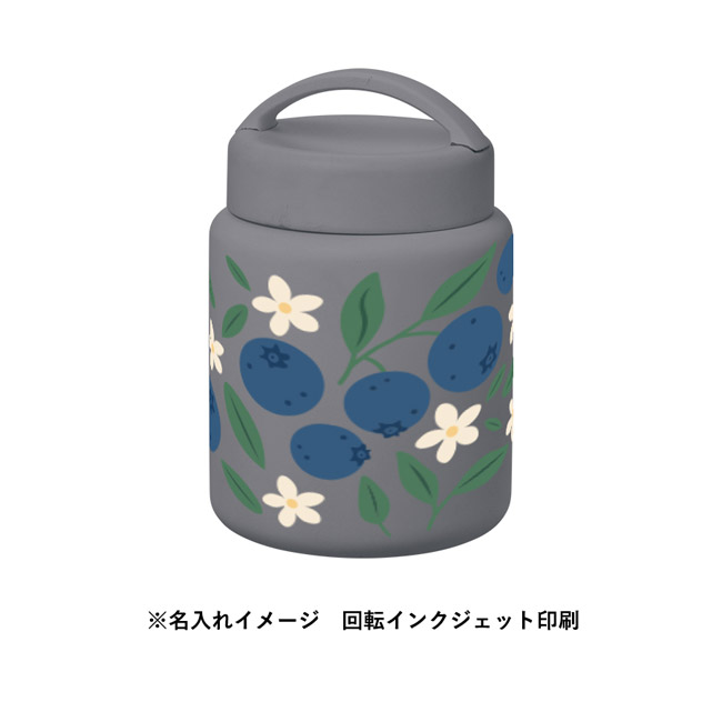 Handitサーモフードポット420ml(SNS-0301031) 回転インクジェット印刷