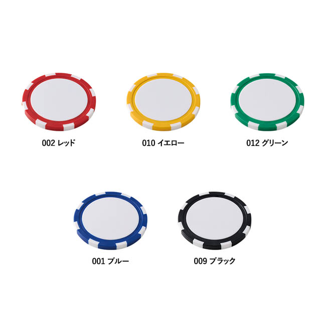 ゴルフマーカー（SNS-0301032）　カラー展開