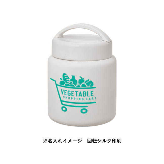 Handitサーモスープポット320ml(SNS-0301035) 回転シルク印刷