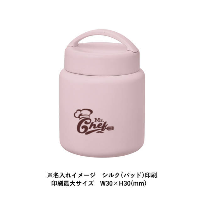 Handitサーモスープポット320ml(SNS-0301035) パッド印刷