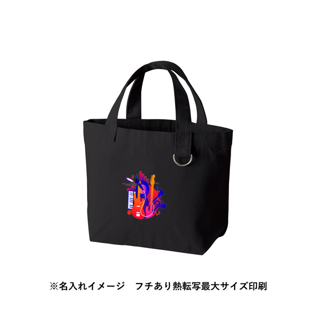 キャンバストート(S) Dカン付(SNS-0301036) チャコールブラック 本体