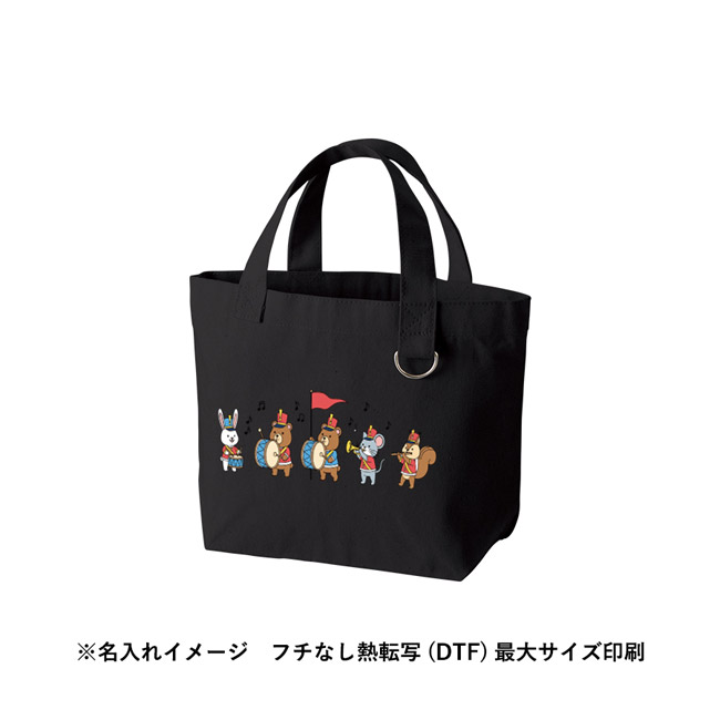 キャンバストート(S) Dカン付(SNS-0301036) シルク印刷
