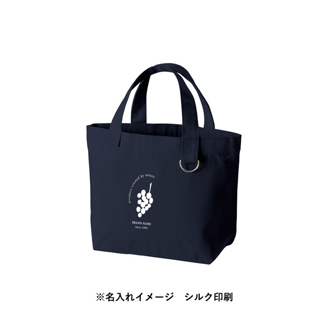 キャンバストート(S) Dカン付(SNS-0301036) フルカラー印刷