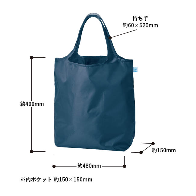 OBPポケッタブルマルシェトート(L)(SNS-0301037) 本体/約W480×H400×D150(mm) 持ち手/約W60×H520(mm) 内ポケット/約150×150(mm)