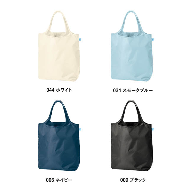OBPポケッタブルマルシェトート(L)(SNS-0301037) カラー展開