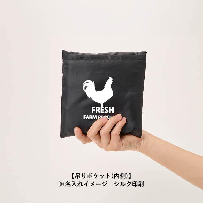 OBPポケッタブルマルシェトート(L)(SNS-0301037) 名入れイメージ