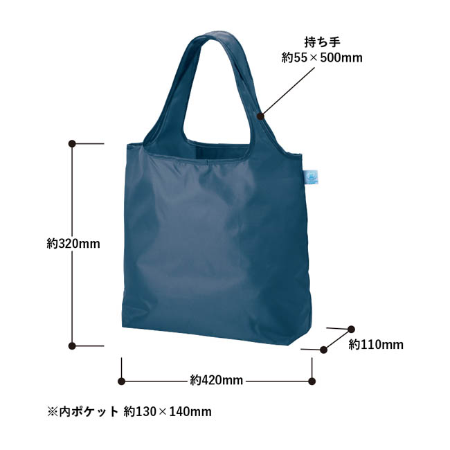 OBPポケッタブルマルシェトート(M)(SNS-0301038) 本体/約W420×H320×D110(mm) 持ち手/約W55×H500(mm) 内ポケット/約130×140(mm)
