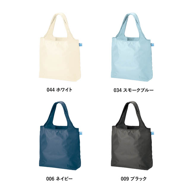 OBPポケッタブルマルシェトート(M)(SNS-0301038) カラー展開