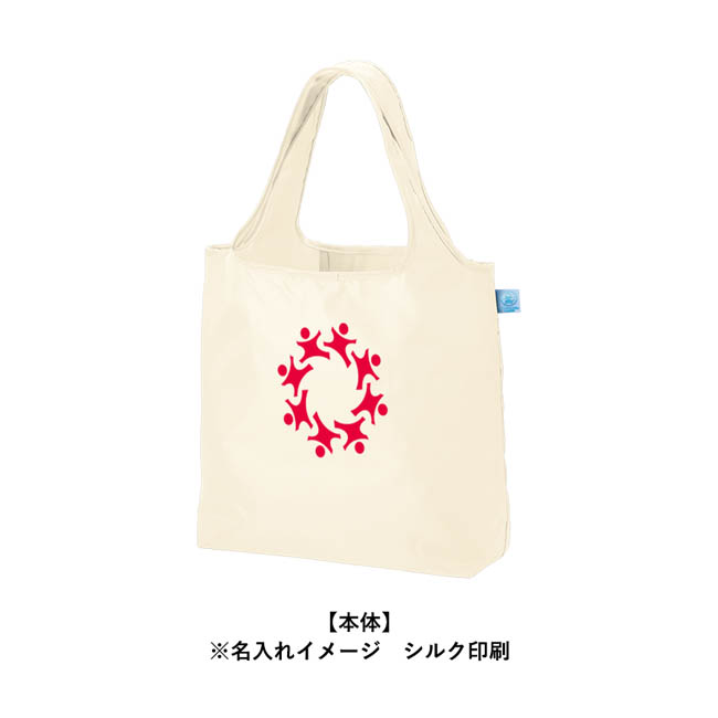 OBPポケッタブルマルシェトート(M)(SNS-0301038) シルク印刷