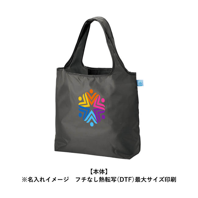 OBPポケッタブルマルシェトート(M)(SNS-0301038) 名入れイメージ