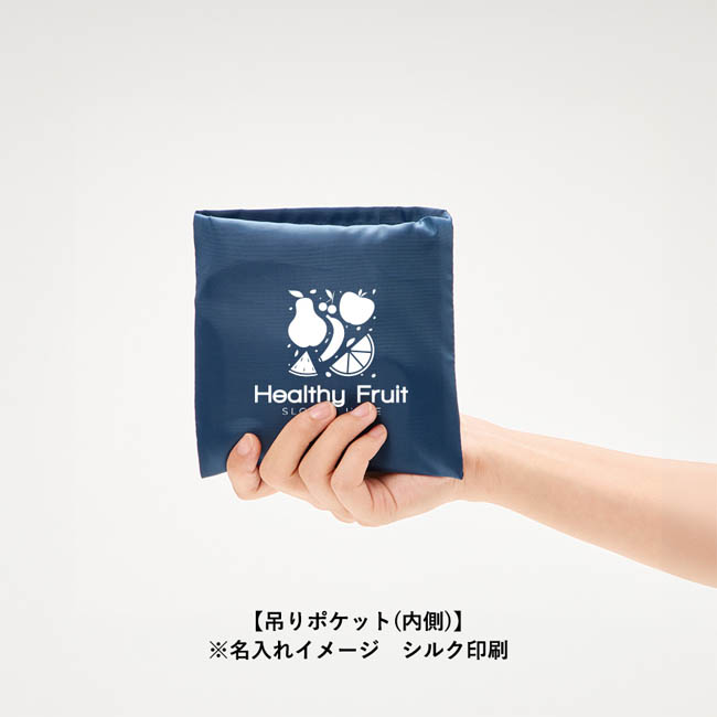 OBPポケッタブルマルシェトート(M)(SNS-0301038) 名入れイメージ