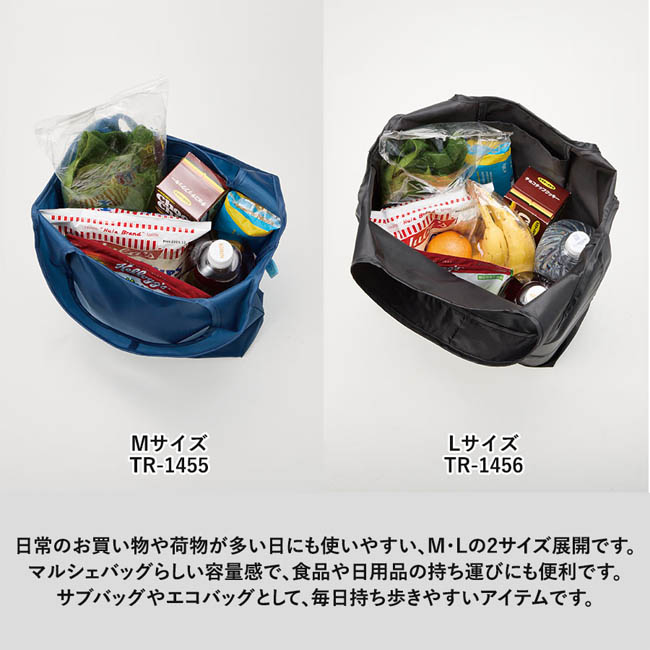 OBPポケッタブルマルシェトート(M)(SNS-0301038) M・L展開の大容量マルシェバッグ