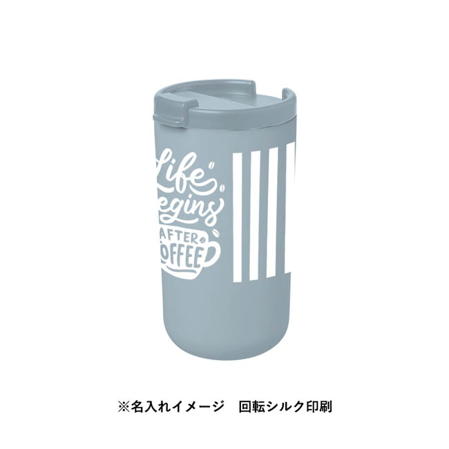 リッド付サーモタンブラー480ml(セラミックコーティング)(SNS-0301039) 回転シルク印刷