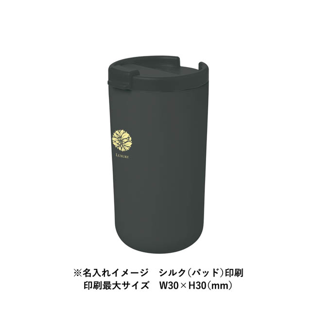 リッド付サーモタンブラー480ml(セラミックコーティング)(SNS-0301039) パッド印刷