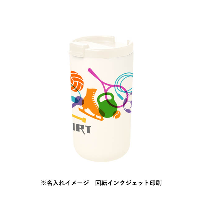 リッド付サーモタンブラー480ml(セラミックコーティング)(SNS-0301039) 回転インクジェット印刷