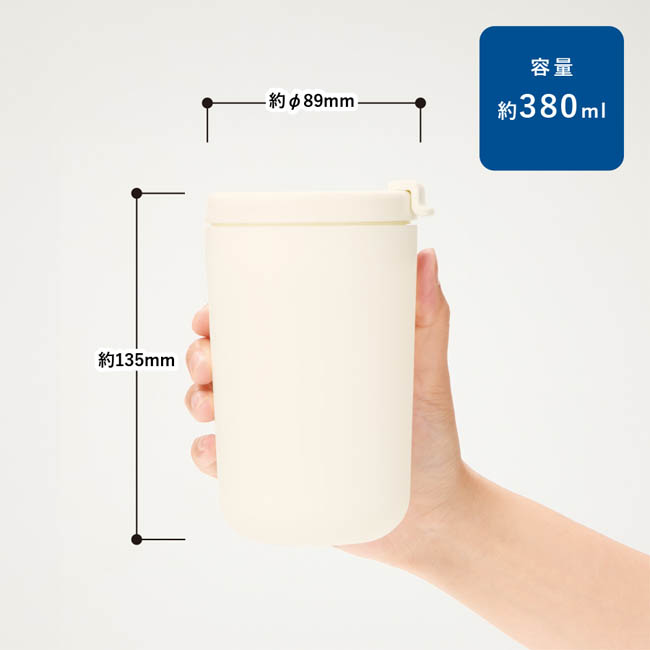 リッド付サーモタンブラー380ml(セラミックコーティング)(SNS-0301040) Φ89×135(mm)