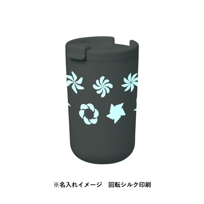 リッド付サーモタンブラー380ml(セラミックコーティング)(SNS-0301040) 回転シルク印刷
