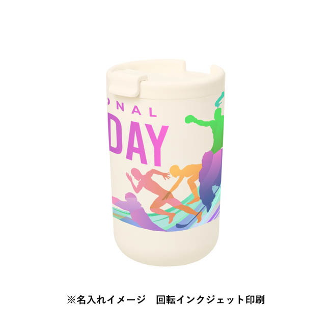 リッド付サーモタンブラー380ml(セラミックコーティング)(SNS-0301040) 回転インクジェット印刷