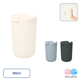 リッド付サーモタンブラー380ml(セラミックコーティング)