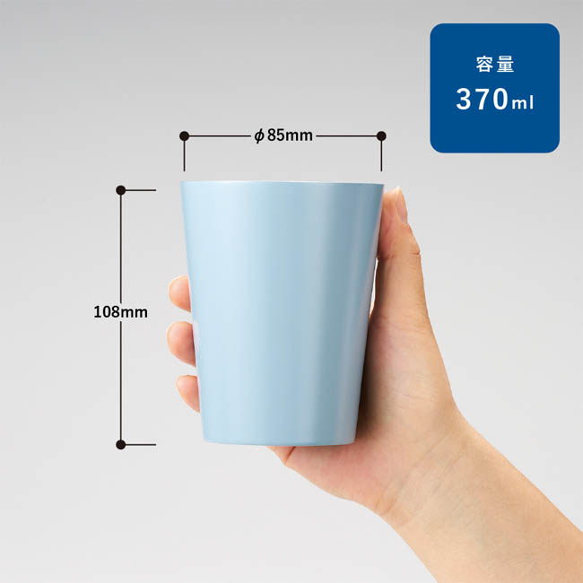 全面印刷できるステンレスサーモタンブラー370ml(SNS-0301041) Φ85×105(mm)