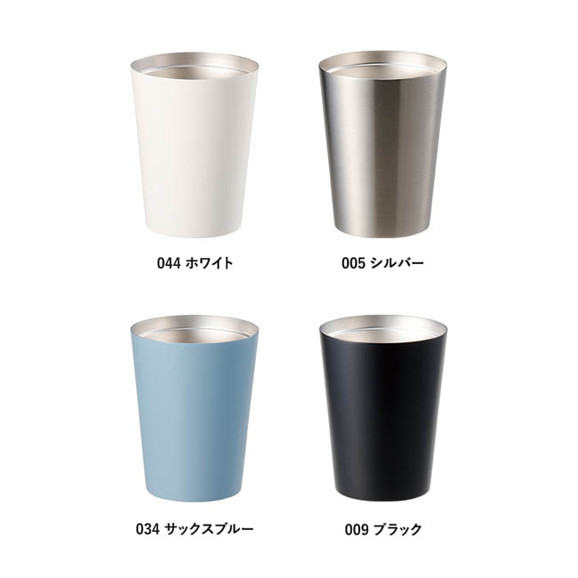 全面印刷できるステンレスサーモタンブラー370ml(SNS-0301041) カラー展開