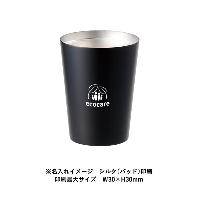 全面印刷できるステンレスサーモタンブラー370ml(SNS-0301041) パッド印刷