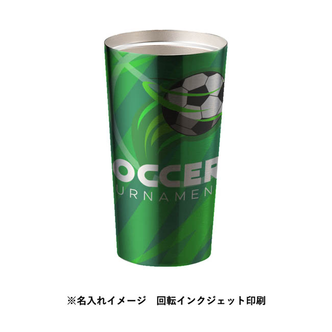 全面印刷できるステンレスサーモタンブラー460ml(SNS-0301042) 名入れイメージ